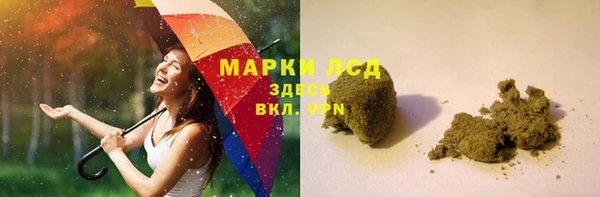 PSILOCYBIN Беломорск