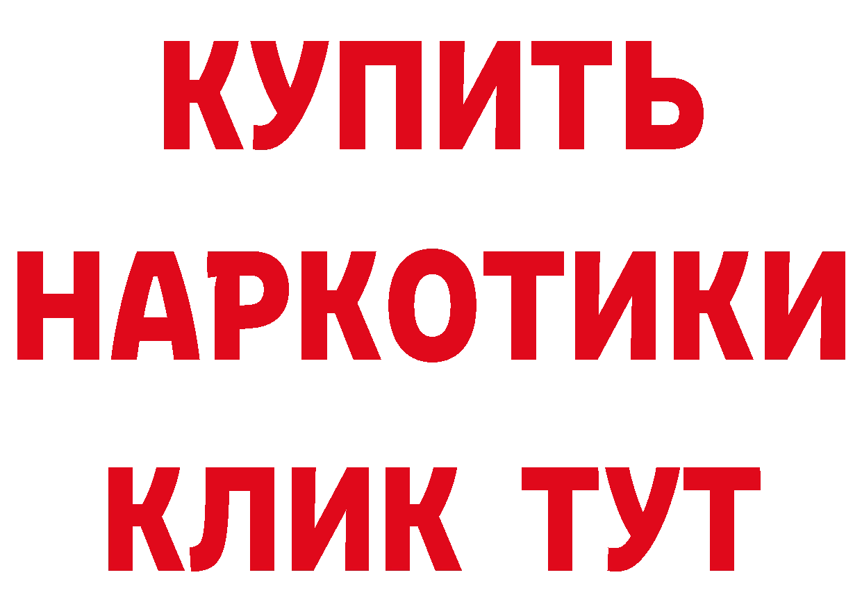 Альфа ПВП Соль зеркало площадка мега Тюкалинск