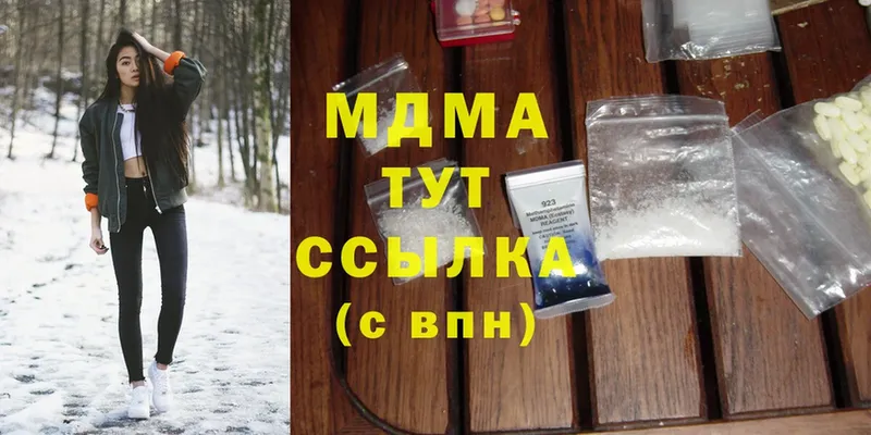 мега как зайти  Тюкалинск  MDMA VHQ 